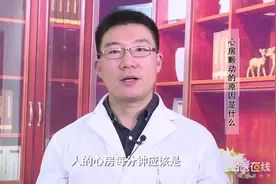 心房颤动的原因是什么