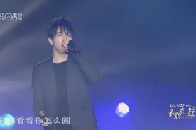 薛之谦深情演绎《演员》，太好听了！他这是要把全场都唱哭吗视频封面