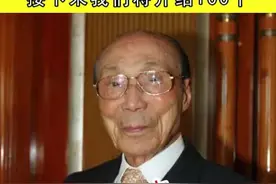 据说逸夫楼少了了那一点是邵逸夫和当地政府一起盖的，有了那一点就是他全资盖的。@抖音文化站