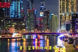 《say咵》我来教你放彩虹屁