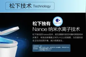 松下新款智能马桶盖，全方位除菌更安心图片