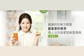 Hurom 惠人 HU19SGM 榨汁机 使用报告图片