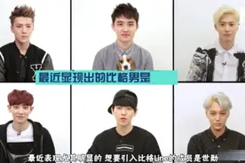 EXO哪个成员可以进入比格line了？吴世勋已成功加入，这娃太闹了