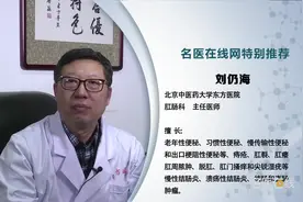 权威专家：结肠息肉有哪些症状表现呢