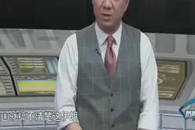 张召忠：伊朗捕获美国无人机美国气得够呛，美国却说无人机出故障视频封面