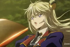 11区士兵不再是炮灰？女主决定亲自出击视频封面