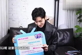 侯明昊化身北京霸道总裁，用北京话表白，择偶标准也是没谁了