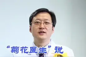 在家一个简单小动作帮你预防血栓，看电视时就能做哦@抖音小助手视频封面