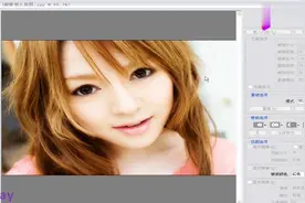 PS视频教程，眼睛增大，照片美颜处理技巧