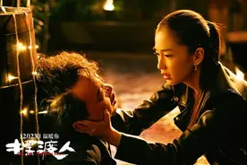 《摆渡人》主题曲《十年》梁朝伟李宇春唱哭网友图片