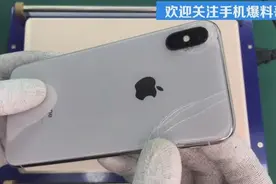 最快最笨iPhone X后盖手工拆装，好像所有的明星用的都是iPhone X视频封面