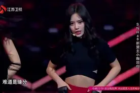 鞠婧祎回归！SNH48激情演绎《我的歌声里》！