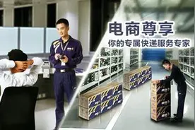 德邦推出快递新产品“电商尊享” 提高快递业务竞争力图片