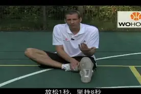 青少年篮球训练——提高弹跳+拉伸大腿肌肉