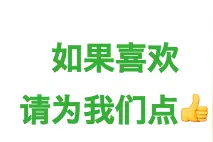 为什么这样的追求会让人反感？｜问答图片