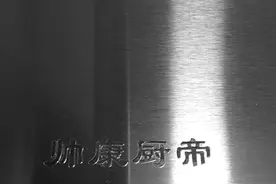 擦油烟机却花了近5千 大妈是怎么被套的？图片