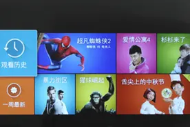 创维酷开u55 4k 55寸智能电视年底入手开箱体验图片