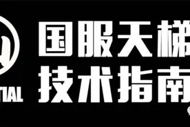 炉石研究CL炉石国服天梯技术指南 1月下图片