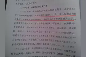 重磅！国务院批复同意定陶撤县设区！图片