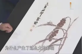 一万原始股换齐白石的画，股票翻1000多倍，万一是假的呢？