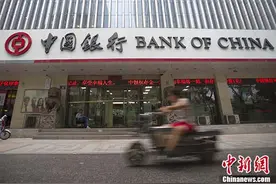 中国银行就凯雷集团并购道达尔旗下项目发放5亿美元贷款图片