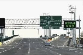 京台高速北京段于今日正式通车 全长26.6公里图片
