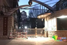 北京中关村二小“校园欺凌”事件持续发酵 多方表态图片