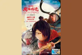 动画电影《魔弦传说》3D内地定档 成本届奥斯卡大热门图片