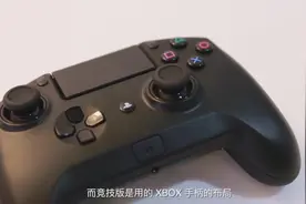 新的雷蛇 飓兽PS4专家手柄 上手评测！