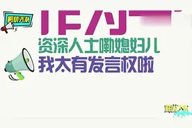 老婆帮酒鬼老公写的“年终喝酒工作报告”，太有才了，笑坏了视频封面