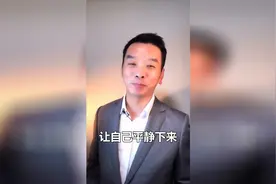 消除压力的六种方法