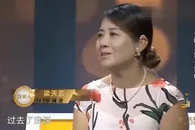 女孩遇贵人无私帮助20年后找到她报恩，感动涂磊现场征婚视频封面