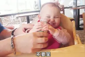 爸爸给萌宝Emilia喝柠檬水，宝宝的反应太萌太可爱了