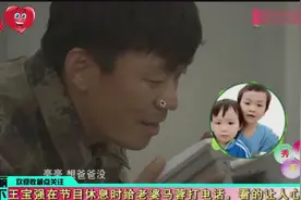王宝强在节目休息时给老婆马蓉打电话，看的让人心酸！视频封面
