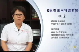 慢阻肺需要长期用药吗视频封面