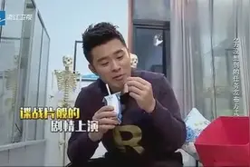 陈赫和baby在奶中喝到纸条？这套路也太老套了，陈赫无语！视频封面