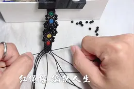 男士本命年转运玛瑙手镯编织过程斜卷结手工diy创意红绳手链编法视频封面