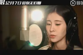 张碧晨 新专辑第六首单曲《漂流》作为惊涛飓浪12.7中华区推广曲视频封面