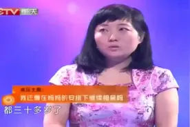 女博士30多岁嫁不出去，母亲现场说出真相，女孩受不了崩溃大哭！视频封面