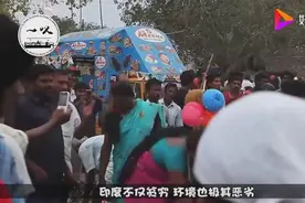 印度发明神器，让女性可以站着上厕所，5000年传统或将被颠覆！视频封面