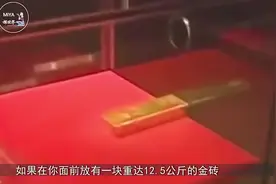 日本商家搞活动：男子成功取出12.5公斤金砖后，为何不能拿走视频封面