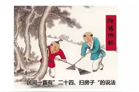 懒人必读——春节大扫除省力秘笈图片