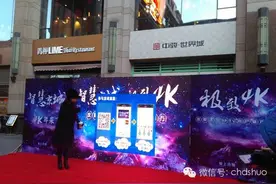 行业电信加大IPTV赌注：一场以4K之名的有线电视歼灭战？图片