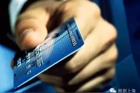 省银子| 信用卡境外消费返现全攻略，务必提前报名！图片