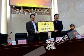 重磅！重庆一中挂牌成为“清华大学优质生源基地”学校图片