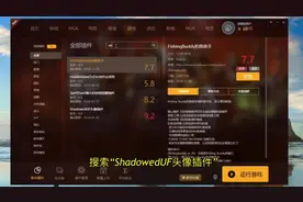 大脚单体插件✨ShadowedUF头像插件✨再次感谢@云作 提供的视频#魔兽世界 #魔兽