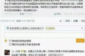 马健的美国冒险记：从准NBA球员到中国篮坛异类图片