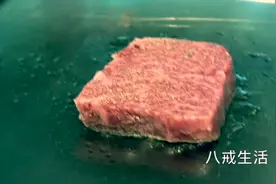 A5级和牛，光和牛就5K啦视频封面