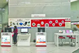 ATM转账无法实时到账 让手机银行来帮您忙图片