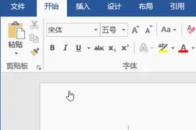 指哪看哪 妙用PPT图片局部放大图片